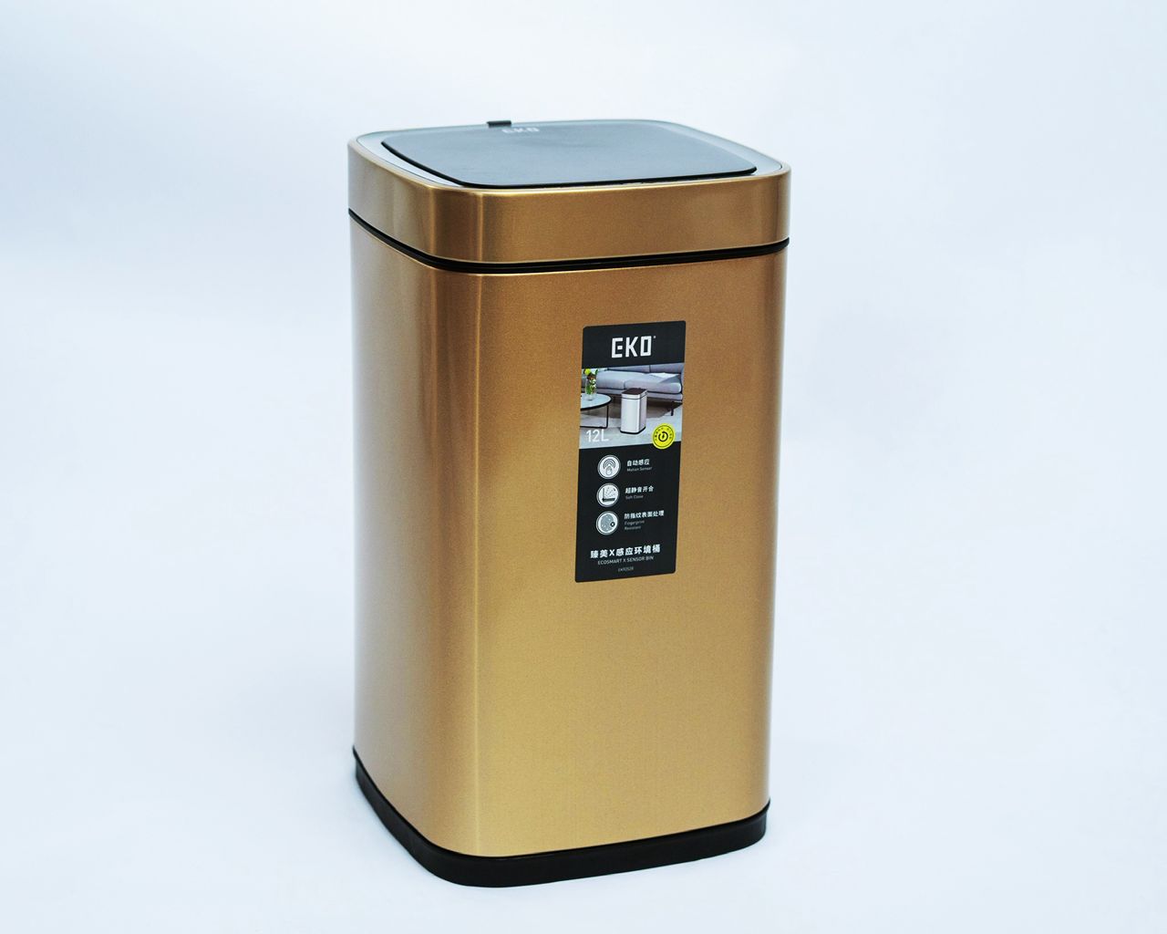 SMART TRASH BIN - 12L EK9252RPCG-12L (3)